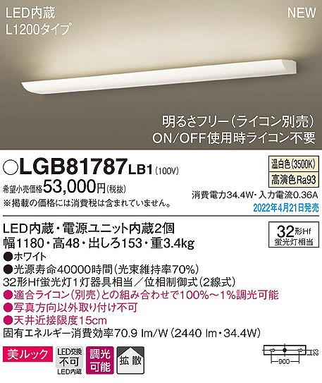 LGB81787LB1 pi\jbN uPbg L1200 LED F  gU