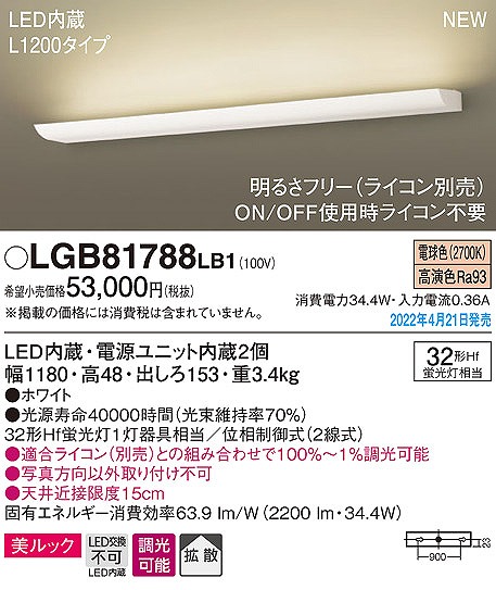 LGB81788LB1 pi\jbN uPbg L1200 LED dF  gU