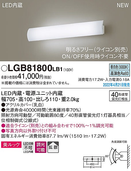 LGB81800LB1 pi\jbN jo[TuPbg LED F  gU