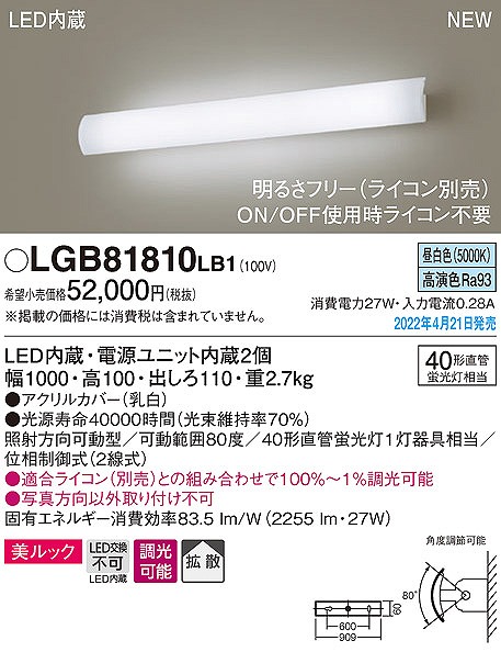 LGB81810LB1 pi\jbN jo[TuPbg LED F  gU