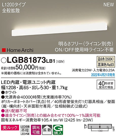 LGB81873LB1 pi\jbN CuPbg zCg LED F  gU