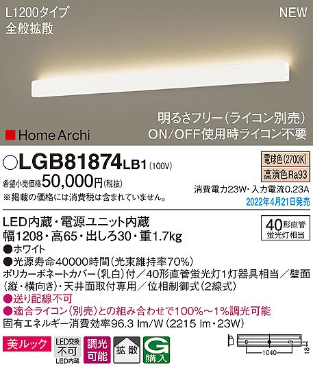 LGB81874LB1 pi\jbN CuPbg zCg LED dF  gU