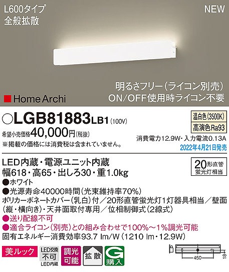 LGB81883LB1 pi\jbN CuPbg zCg LED F  gU