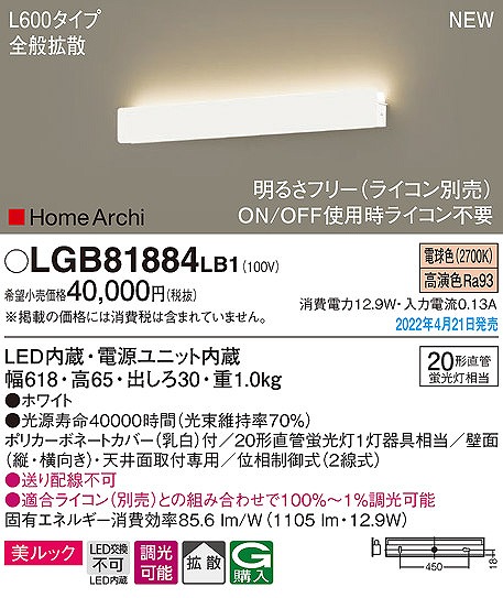 LGB81884LB1 pi\jbN CuPbg zCg LED dF  gU