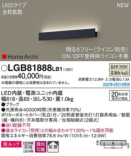 LGB81888LB1 pi\jbN CuPbg ubN LED F  gU