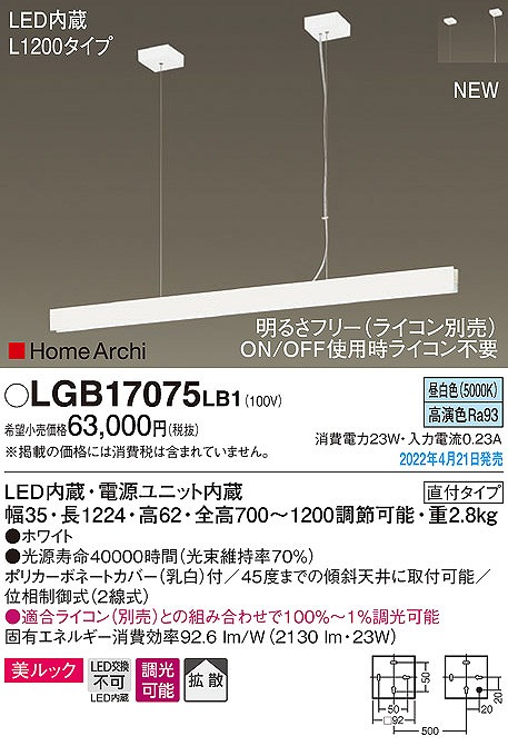 LGB17075LB1 pi\jbN y_gCg LED F  gU