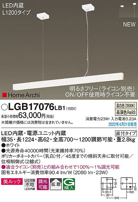 LGB17076LB1 pi\jbN y_gCg LED F  gU