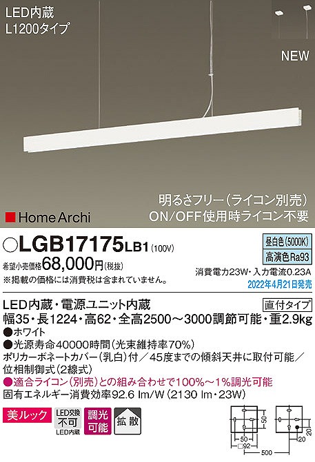 LGB17175LB1 pi\jbN y_gCg LED F  gU