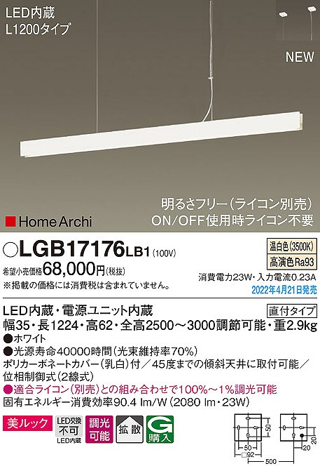 LGB17176LB1 pi\jbN y_gCg LED F  gU