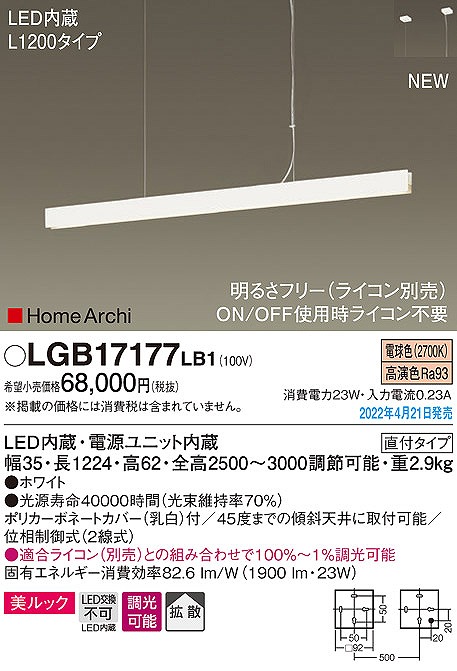 LGB17177LB1 pi\jbN y_gCg LED dF  gU