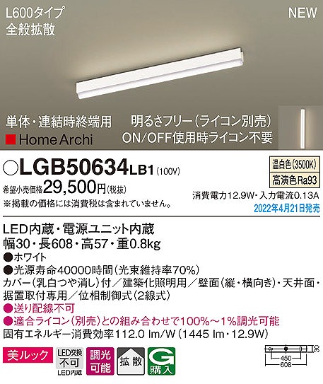 LGB50634LB1 pi\jbN zƖ ṔEAI[p L600 LED F  gU