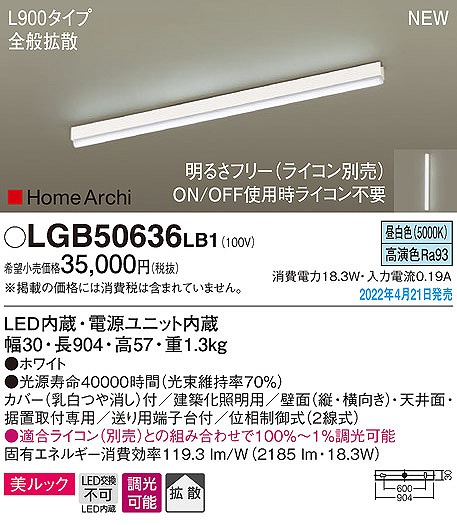 LGB50636LB1 pi\jbN zƖ L900 LED F  gU