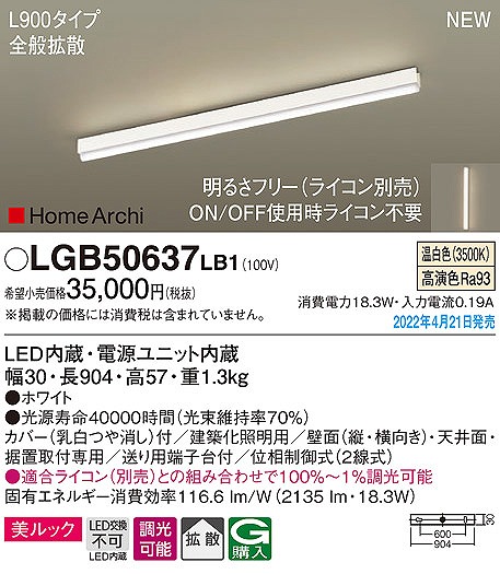 LGB50637LB1 pi\jbN zƖ L900 LED F  gU