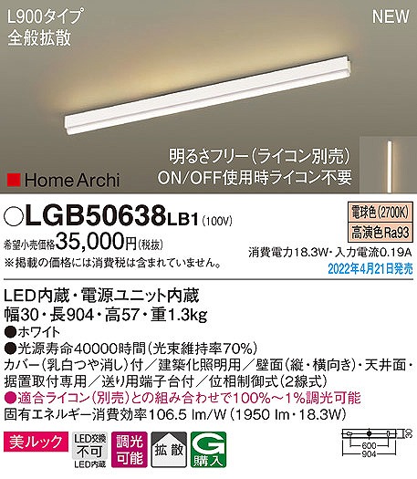 LGB50638LB1 pi\jbN zƖ L900 LED dF  gU