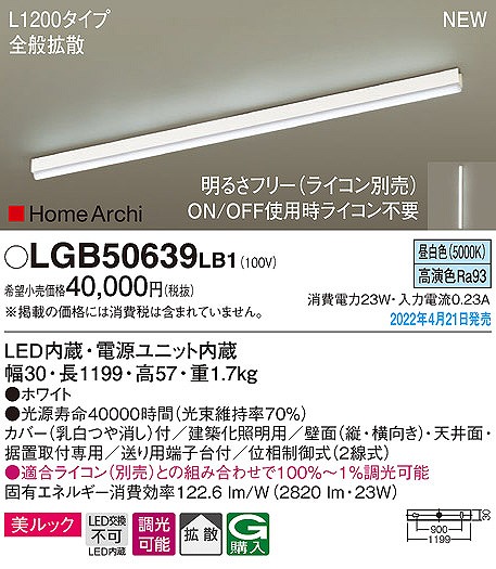 LGB50639LB1 pi\jbN zƖ L1200 LED F  gU