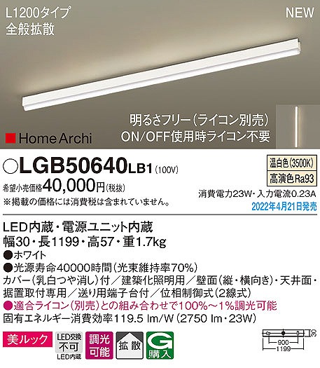 LGB50640LB1 pi\jbN zƖ L1200 LED F  gU