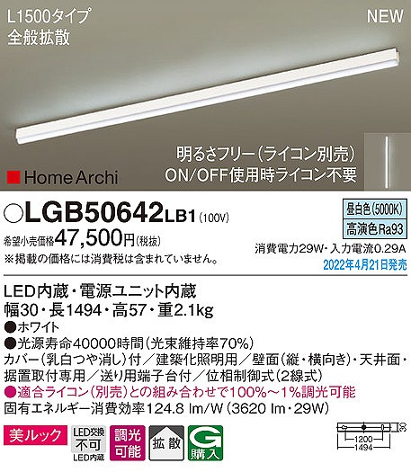 LGB50642LB1 pi\jbN zƖ L1500 LED F  gU