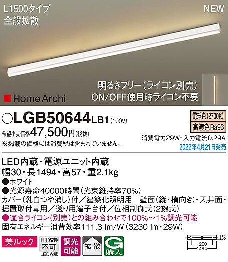 LGB50644LB1 pi\jbN zƖ L1500 LED dF  gU