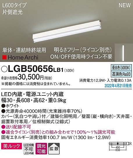 LGB50656LB1 pi\jbN zƖ ṔEAI[p L600 LED F  БՌ gU