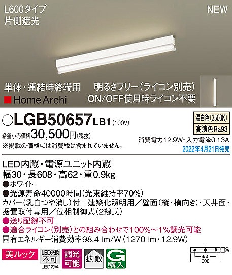 LGB50657LB1 pi\jbN zƖ ṔEAI[p L600 LED F  БՌ gU