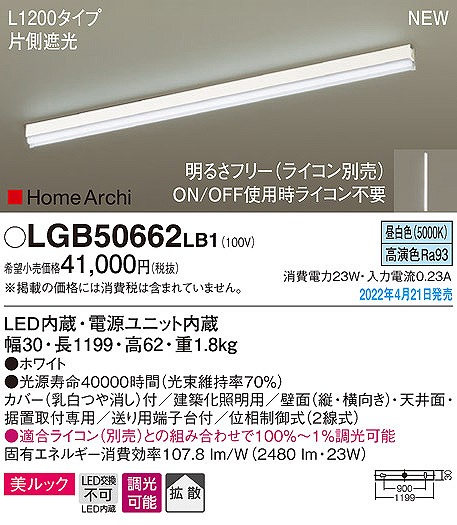LGB50662LB1 pi\jbN zƖ L1200 LED F  БՌ gU