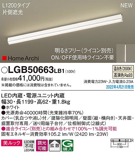 LGB50663LB1 pi\jbN zƖ L1200 LED F  БՌ gU
