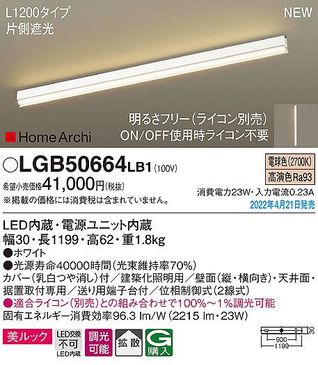 LGB50664LB1 pi\jbN zƖ L1200 LED dF  БՌ gU
