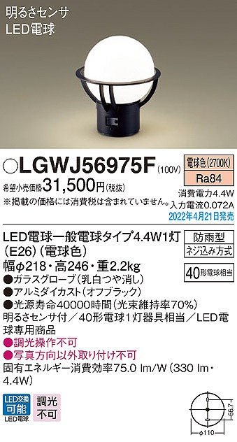 LGWJ56975F pi\jbN 和 LEDidFj