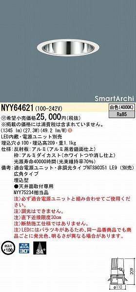 NYY64621 pi\jbN _ECg 100 LED(F) Lp (NYY75234 i)