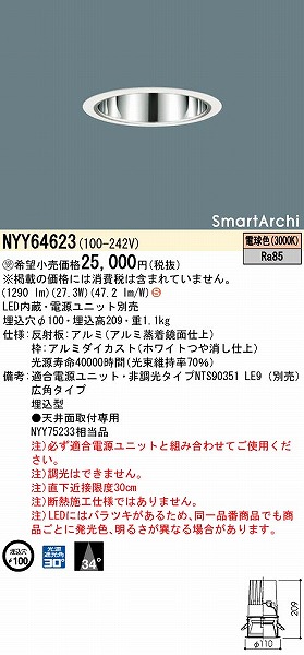 NYY64623 pi\jbN _ECg 100 LED(dF) Lp (NYY75233 i)