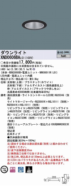 XND0606BALG1 pi\jbN _ECg ubN 75 LED F  Lp