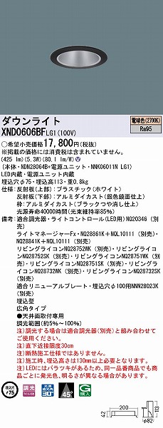 XND0606BFLG1 pi\jbN _ECg ubN 75 LED dF  Lp