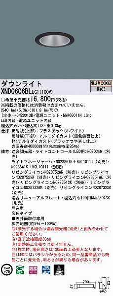 XND0606BLLG1 pi\jbN _ECg ubN 75 LED dF  Lp