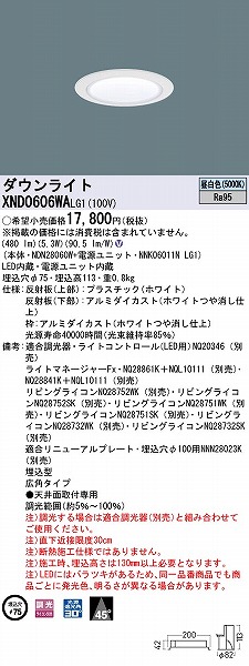 XND0606WALG1 pi\jbN _ECg zCg 75 LED F  Lp