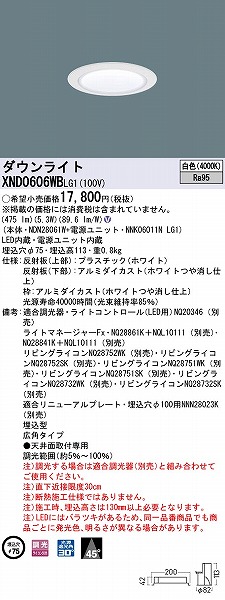 XND0606WBLG1 pi\jbN _ECg zCg 75 LED F  Lp