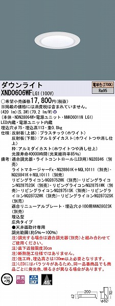 XND0606WFLG1 pi\jbN _ECg zCg 75 LED dF  Lp