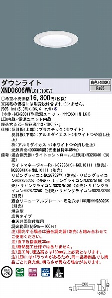 XND0606WWLG1 pi\jbN _ECg zCg 75 LED F  Lp