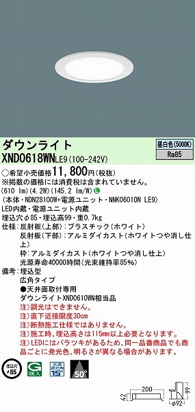 XND0618WNLE9 pi\jbN _ECg zCg 85 LED(F) Lp (XND0610WN i)