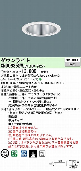 XND0635SWLE9 pi\jbN _ECg Vo[ 100 LED(F) p