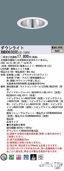 XND0636SELG1 pi\jbN _ECg Vo[ 100 LED dF  Lp (XND0630SE i)
