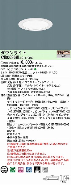 XND0636WLLG1 pi\jbN _ECg zCg 100 LED dF  Lp