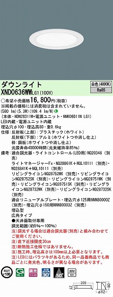 XND0636WWLG1 pi\jbN _ECg zCg 100 LED F  Lp