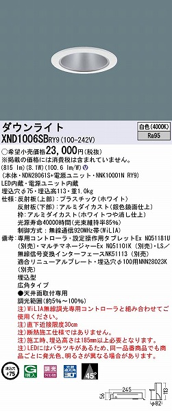 XND1006SBRY9 pi\jbN _ECg Vo[ 75 LED F WiLIA Lp
