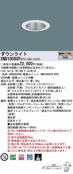 XND1006SFRY9 pi\jbN _ECg Vo[ 75 LED dF WiLIA Lp