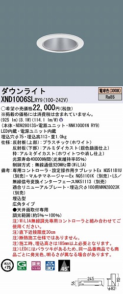 XND1006SLRY9 pi\jbN _ECg Vo[ 75 LED dF WiLIA Lp