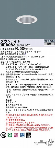 XND1006SNLJ9 pi\jbN _ECg Vo[ 75 LED F  Lp