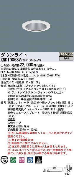 XND1006SVRY9 pi\jbN _ECg Vo[ 75 LED F WiLIA Lp