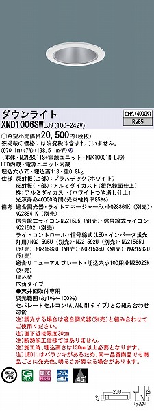 XND1006SWLJ9 pi\jbN _ECg Vo[ 75 LED F  Lp
