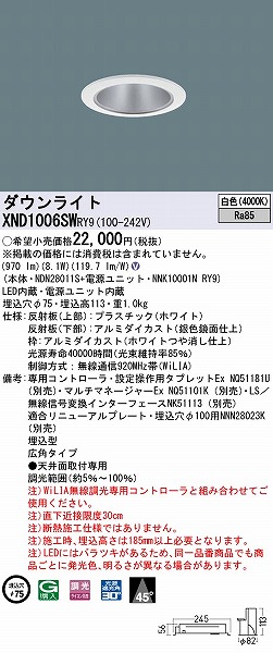 XND1006SWRY9 pi\jbN _ECg Vo[ 75 LED F WiLIA Lp