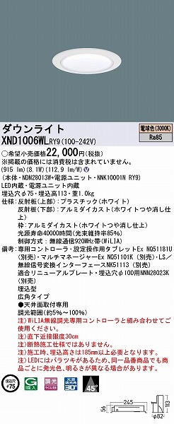 XND1006WLRY9 pi\jbN _ECg zCg 75 LED dF WiLIA Lp